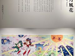 -上海宝龙美术馆