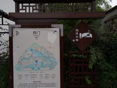 -龙潭水乡