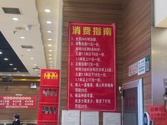 -富龙快餐店(铁西店)