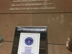 -台北101