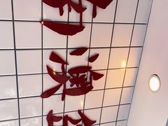 -南澳岛打卡果汁冰公司