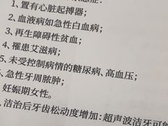 -珠海九龙医院口腔
