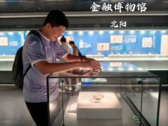 -沈阳金融博物馆