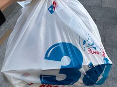 -达美乐比萨(双安店)