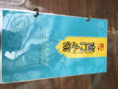 -南门小馆·清真(国贸商城店)