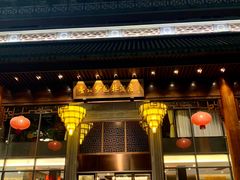 门面-香云轩·顺德菜(香云纱园林酒店店)