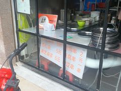 -谢怀亮芝麻茶