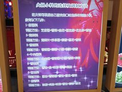 -倍儿红喜临门火锅(文兴路店)