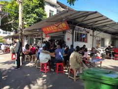 -老火车站牛肉粉