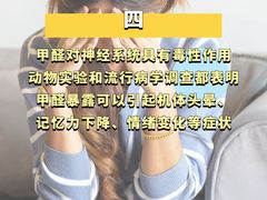 -浙大冰虫甲醛检测治理(闵行店)
