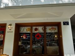 -慢熟面包店bud bread(孩儿巷店)