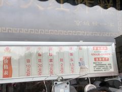 -京天红酒家(虎坊路店)