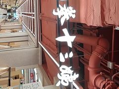 -南拳十三姨·潮汕砂锅粥·粤菜(西单大悦城店)