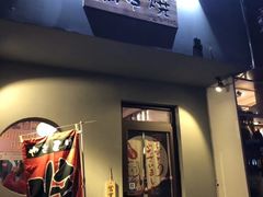 门面-鸟串烧Yakitori