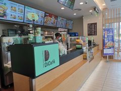 -德克士(北关店)