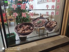 -达道武仔牛肉店(广达路店)