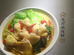 -金花茶公园
