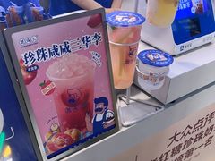 -煲珠公·老红糖珍珠奶茶(长宁龙之梦店)