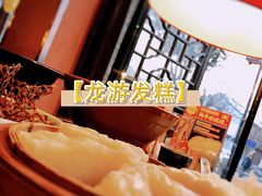-鱼食饭稻·苏浙土菜17年老馆子(平江路店)