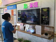 -中国移动周家嘴路营业厅-地上停车场