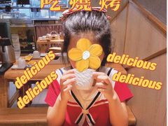 -木屋烧烤(岗顶二店)