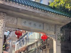 -华林禅寺