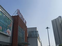 -万达广场(宜兴店)
