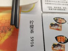 -三禾寿司(石龙店)