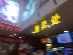 -横店电影城横影巨幕S-PLUS(港悦广场店)