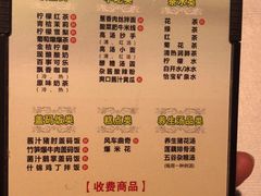 -金色印象·4K影院式足体养生(香榭里店)