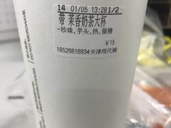 -COCO壱番屋(现代城店)