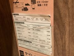 -一兰拉面(新宿中央东口店)