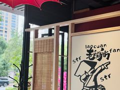 -老船舫·现做活鲜鱼馆(东郊记忆店)