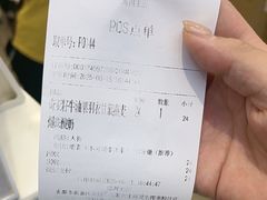 -树夏(鹭洲里店)