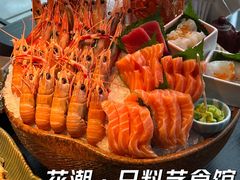 -花潮料理艺食馆(成都万象城店)