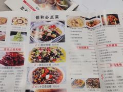 -锡和无锡菜(景丽苑店)