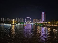 -天津之眼摩天轮