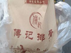 招牌炸排骨-傅强排骨(成都总店)