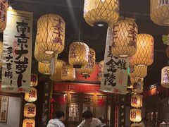 -南京大牌档(济南万象城店)