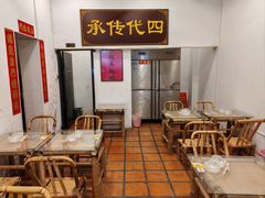 -芋包王闽南茶楼(八市店)