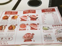 菜单-串一火锅(赛格国际购物中心店)