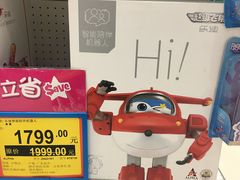 -TOYSRUS玩具反斗城(凯德广场云尚店)