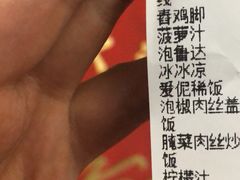 -中雪冰冰凉(沙湾国际店)