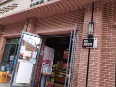 -新华书店(永安路店)