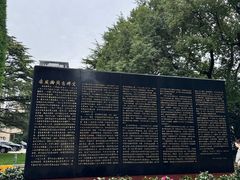 -宋庆龄陵园