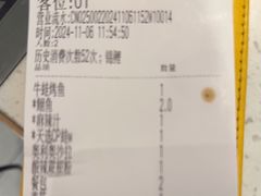 -鱼酷活鱼烤鱼(南京水游城店)