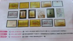 -郑氏妈妈催乳通乳产后恢复中心(海珠店)