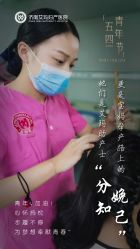 -济南艾玛妇产医院