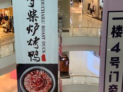 -凯德广场(金牛店)