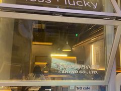 -下酒(华熙店)